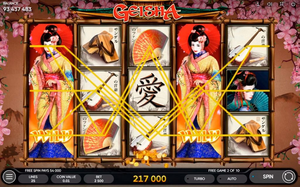 Geisha เกมสล็อตมาใหม่